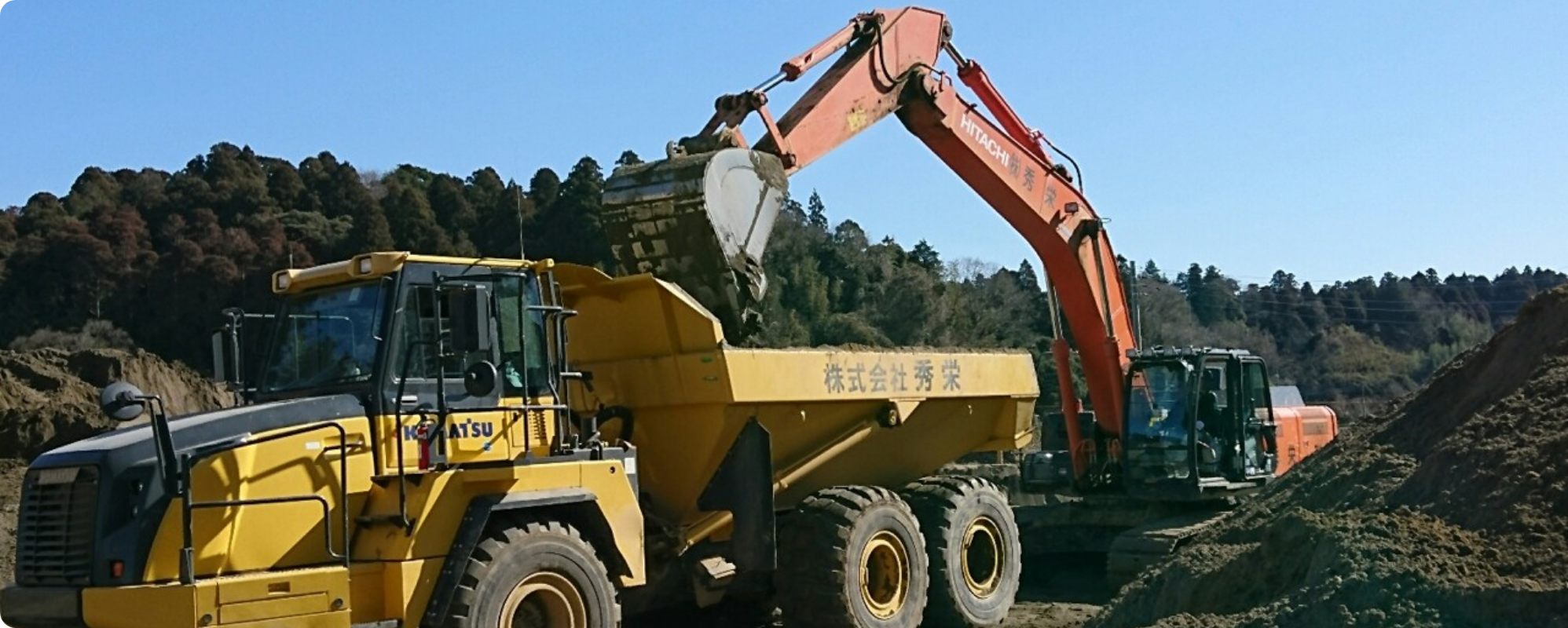 砂利採取業