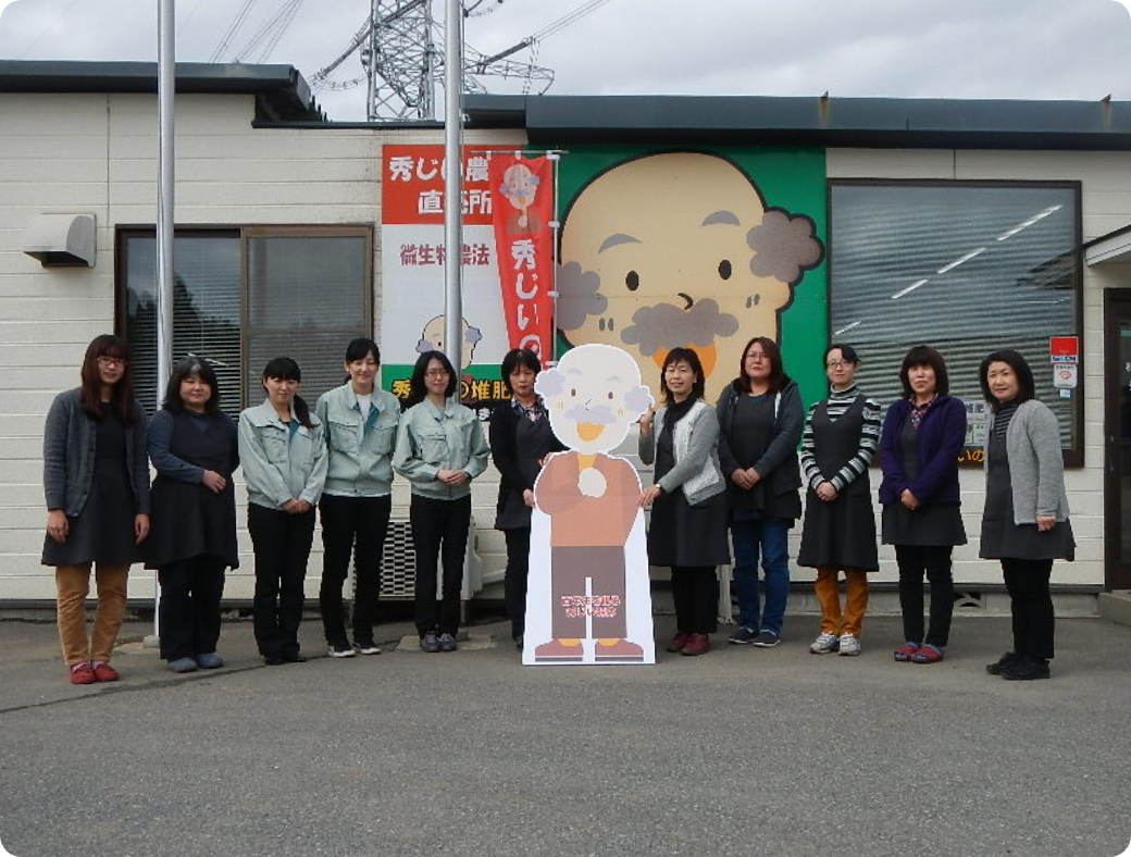 女性従業員が活躍できる環境を整備
